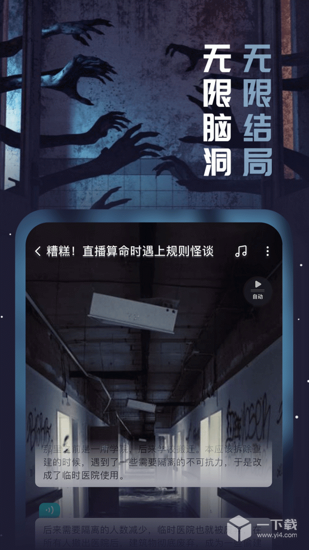 闪令 v6.40.0+30338.f0ec7dd最新版下载