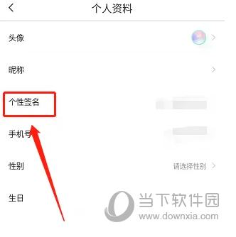 爱玛智行