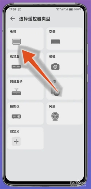使用教程2