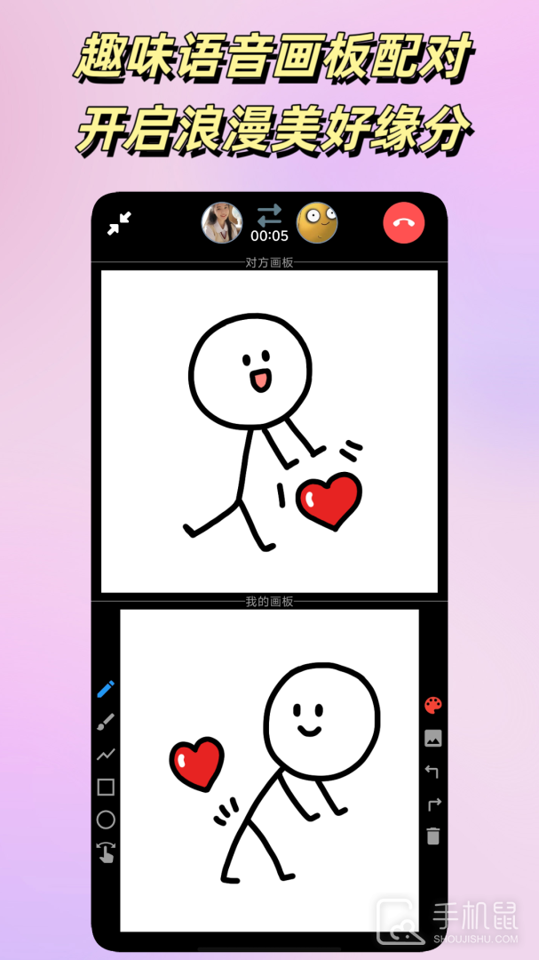 悠悠 v5.0.7