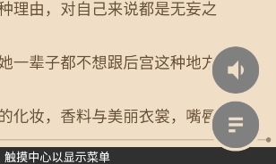 选中文本