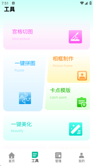 CCD复古滤镜