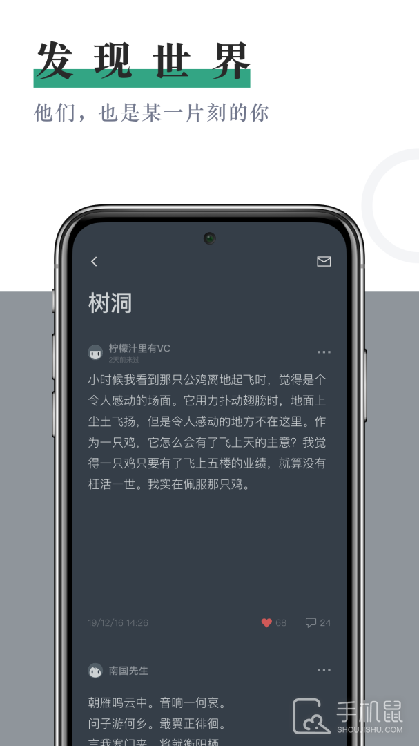 小透明 v1.5.5