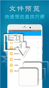 ZArchiver pro