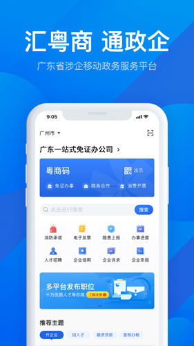 㶫άٷv2.37.0