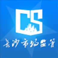 长沙市场监管最新版 v1.2.91 安卓版