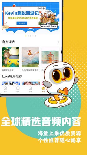 Luka阅读养成app v2.50.7