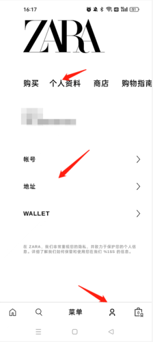 ZARA app截图8