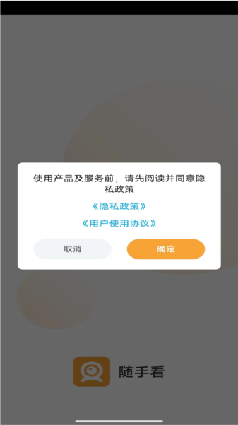 软件优势配图1