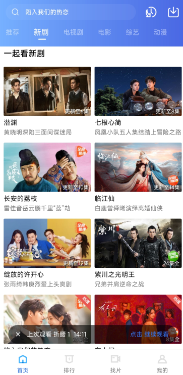 一牛影视免费下载2026