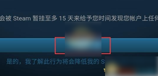 Steam手机版