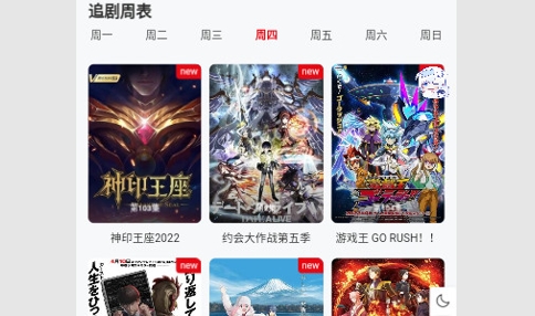 Fun聚合无限制版