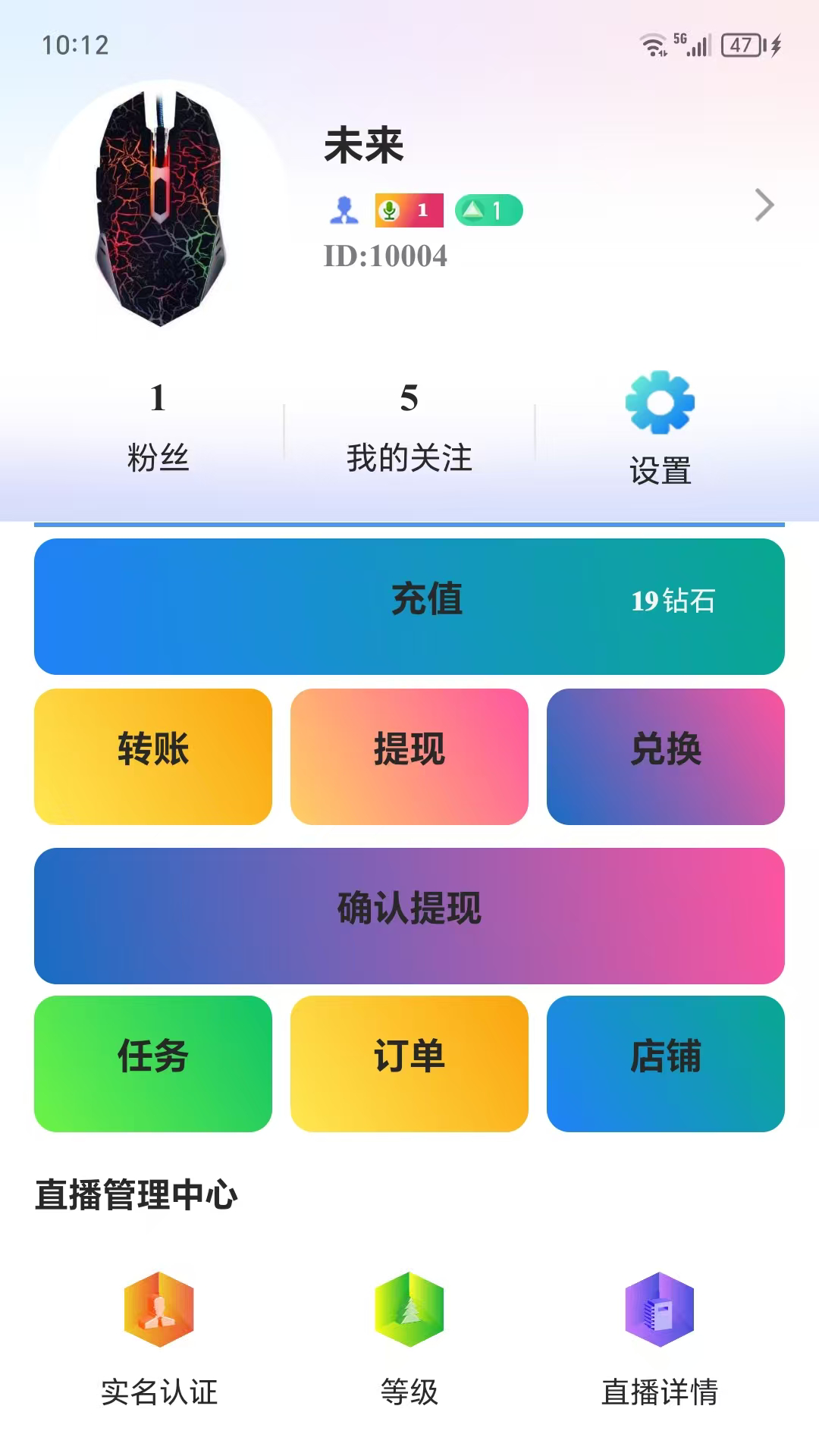 esillar手机版 v1.0.1