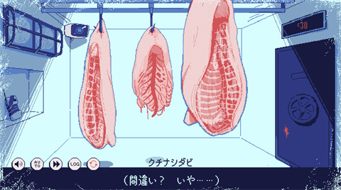 冰点下30度的绝望