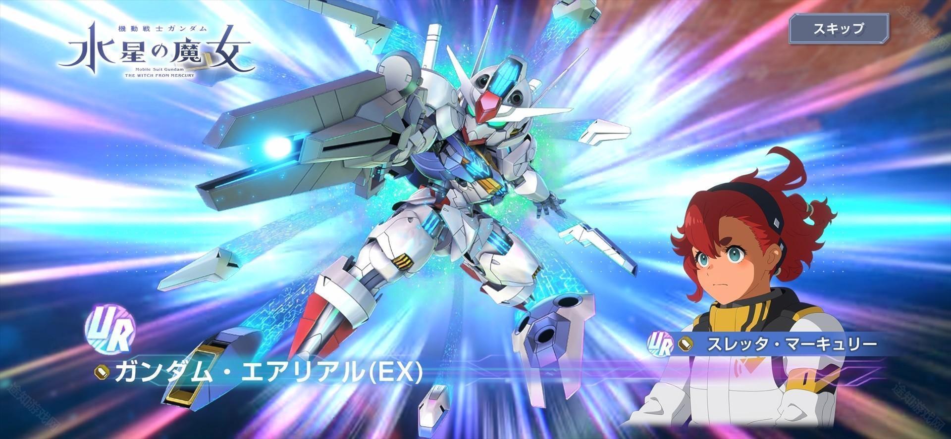 SD高达G世代永恒