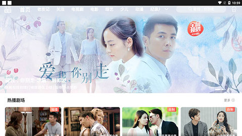 搜狐视频高清播放器hd版