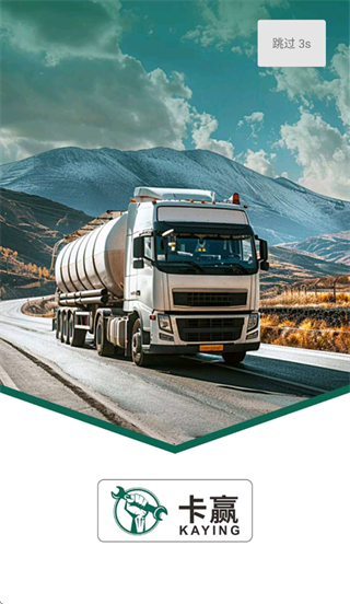 卡赢诊断仪app下载安装最新版本