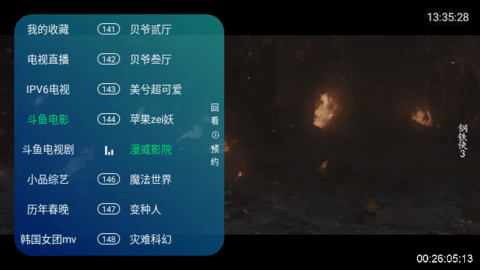 心厚TV高清免费版