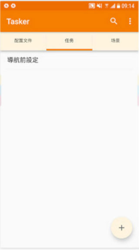 使用说明配图4