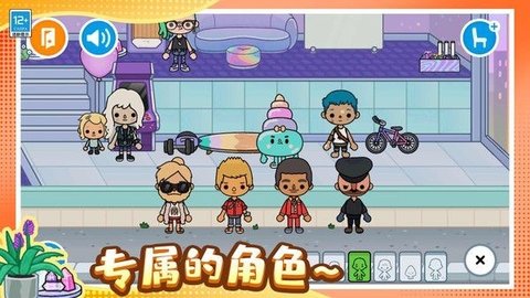 奇妙魔法屋游戲最新版