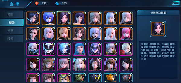 女神星球小米版