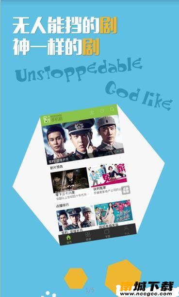 超级看手机剧官方播放器app下载图片1