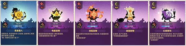 疯狂的库库姆手游