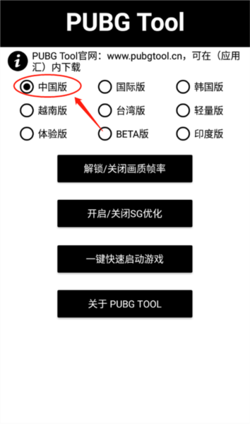 操作指南配图1