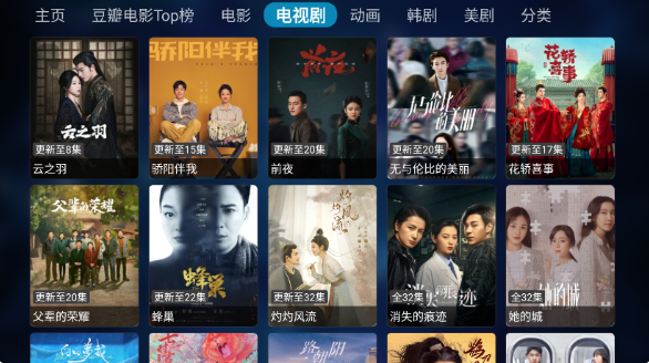 MG影视官方下载