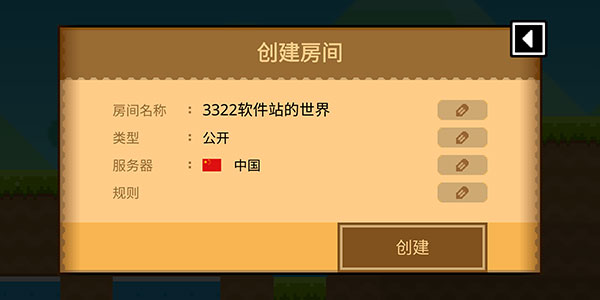 波古波古最新版