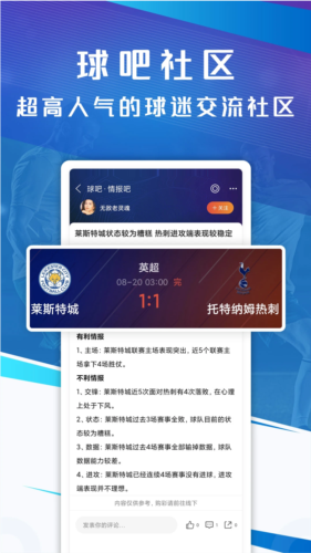 appv3.6