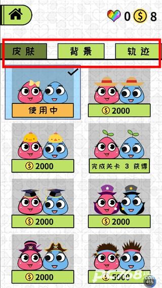 恋爱三角