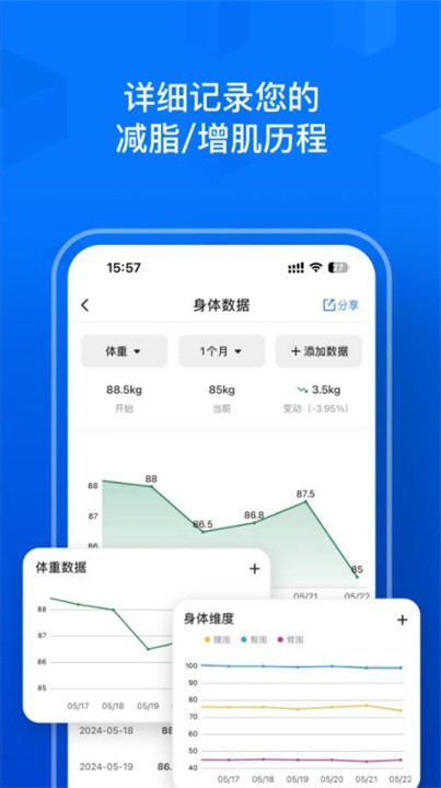 Elavatine׿v1.1.7