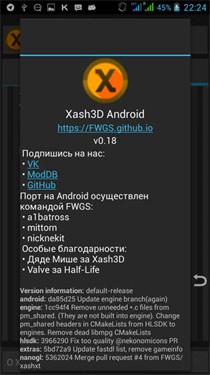 半条命启动器xash