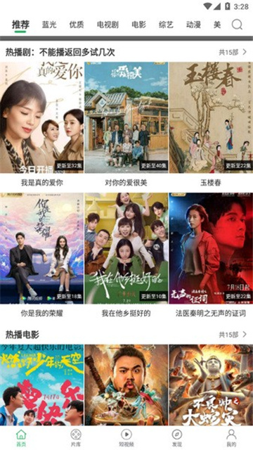 大象影視2025免費版