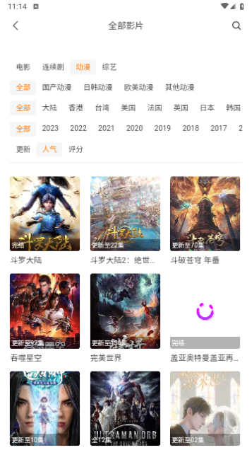 冥王星影视2024最新版