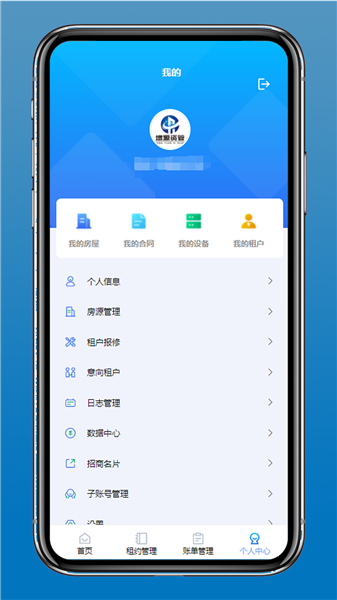 增源资管APP1