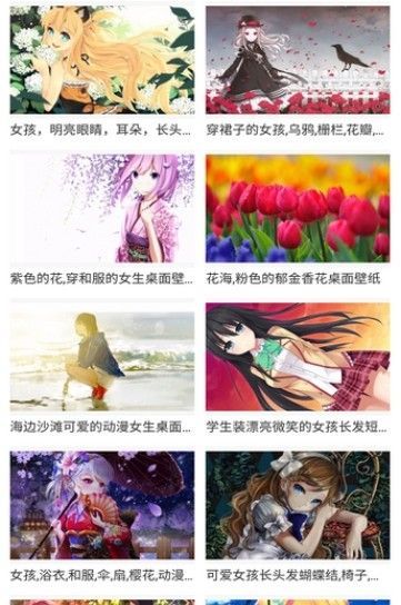 58动漫 v2.0安卓版下载