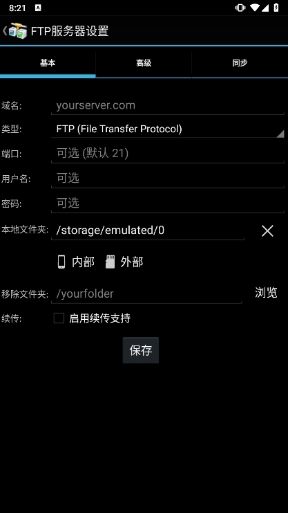 功能说明配图1