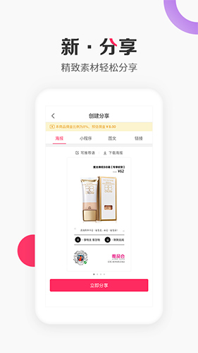 Ψapp1