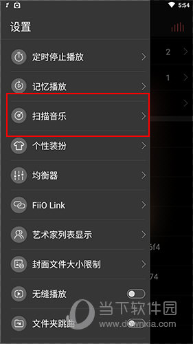 飞傲音乐怎么添加歌曲