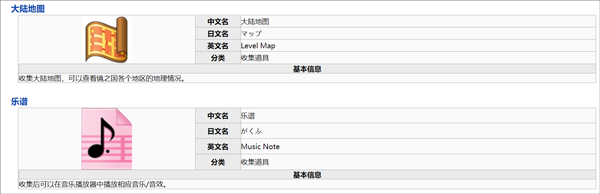 星之卡比镜之大迷宫手游