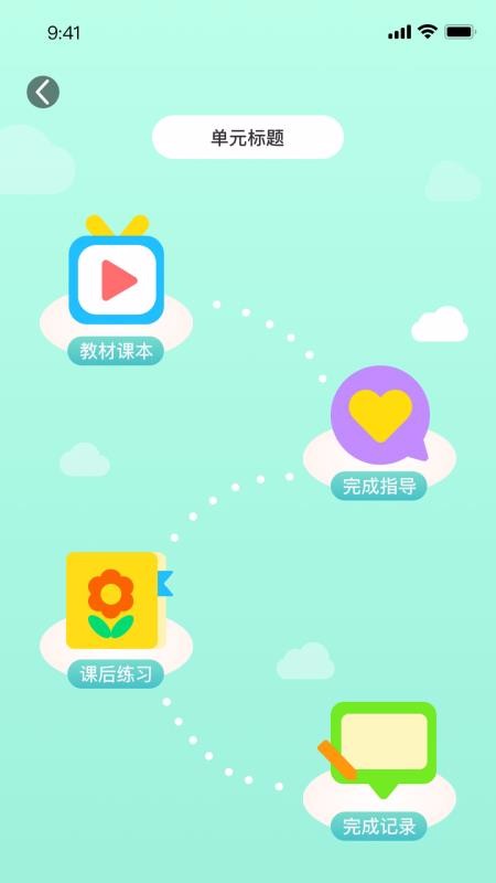 幼儿社1
