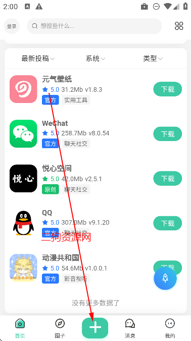 Ŀռapp°