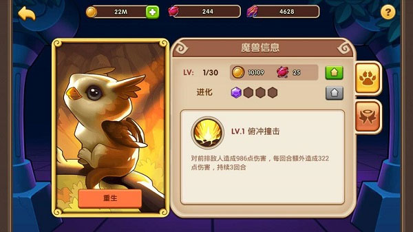放置奇兵手机版