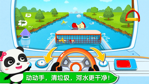 环保小宝宝app v9.88.00.00