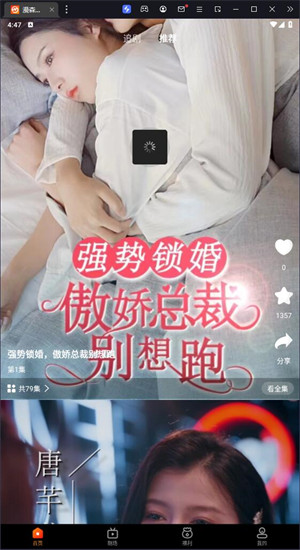 使用说明截图4