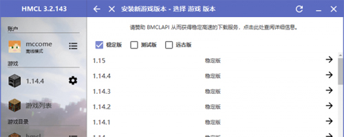 软件功能配图1