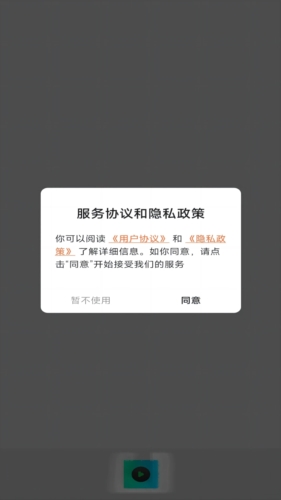 每日一剧截图