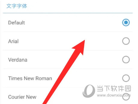 每日英语听力APP